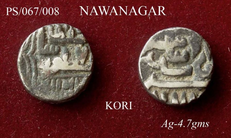 Coins-Of-India---Indian-Princely-States