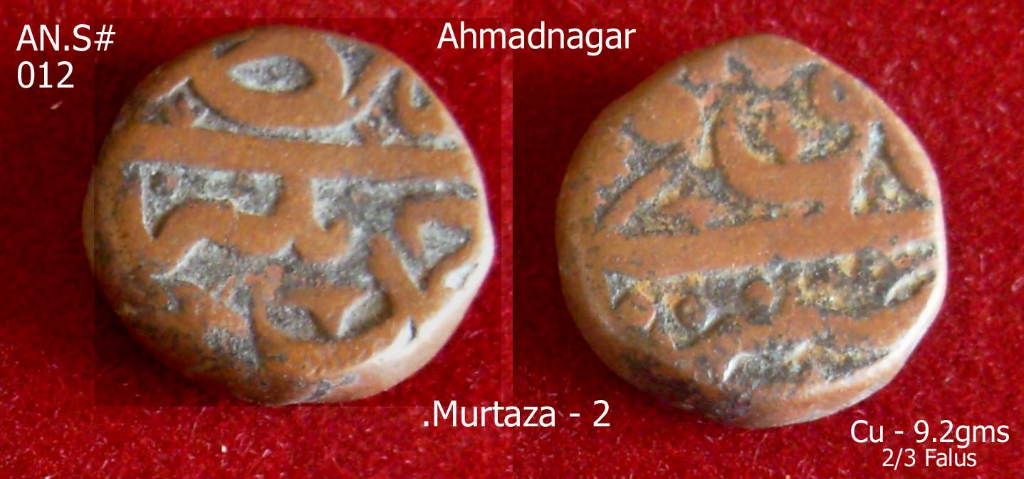 Coins-Of-India---Gulbarga-Bahmani-Sultanate-Coins