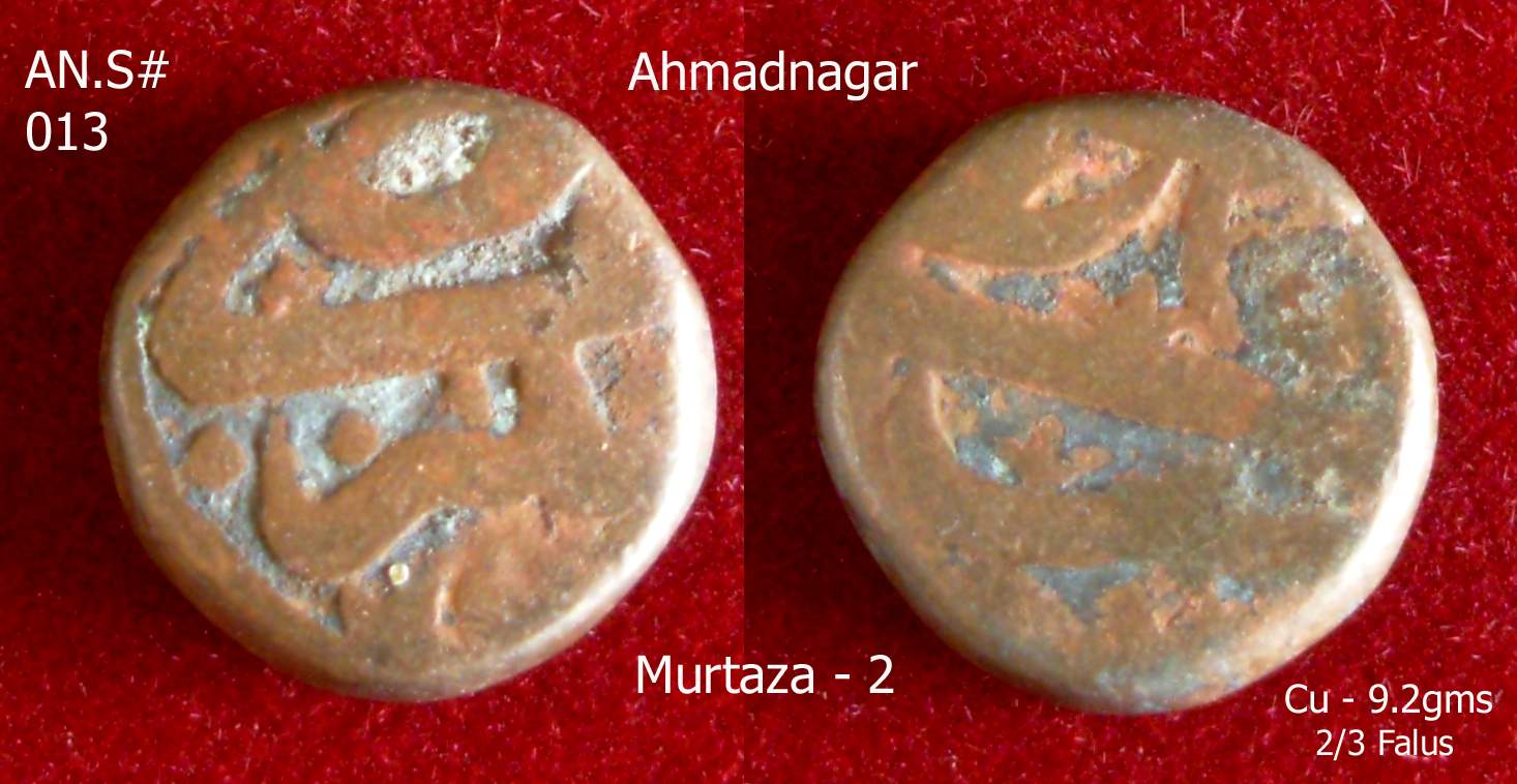 Coins-Of-India---Gulbarga-Bahmani-Sultanate-Coins
