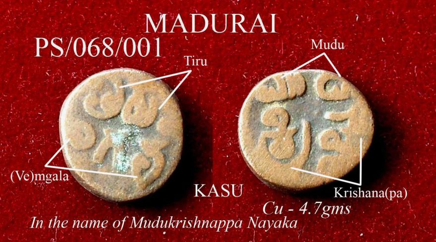 Coins-Of-India---Indian-Princely-States