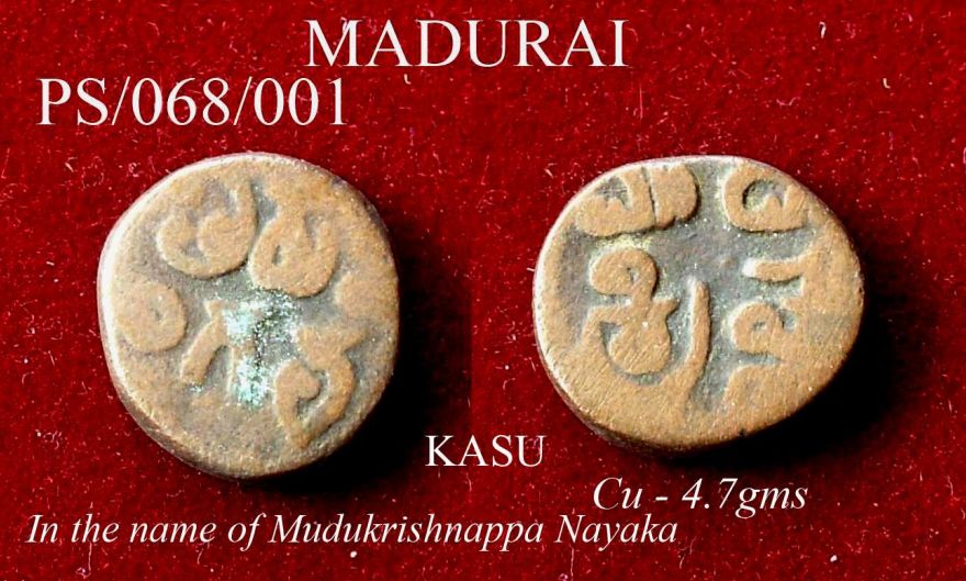 Coins-Of-India---Indian-Princely-States