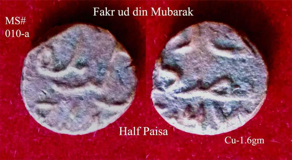 Coins-Of-India---Madurai-Sultanate-Coins
