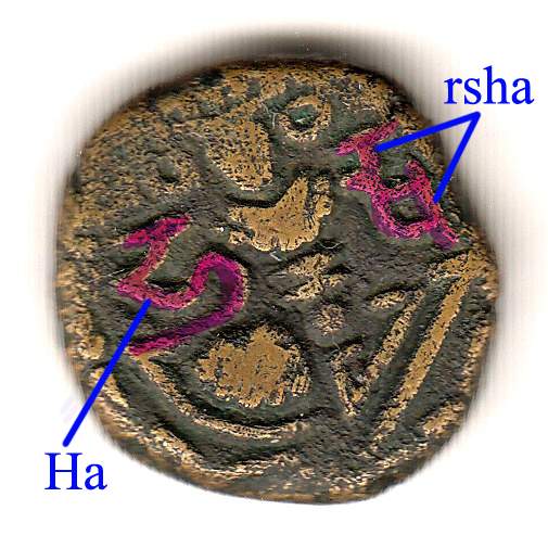 Coins-Of-India---Kashmir---Coins-Of-Hindu-Kings