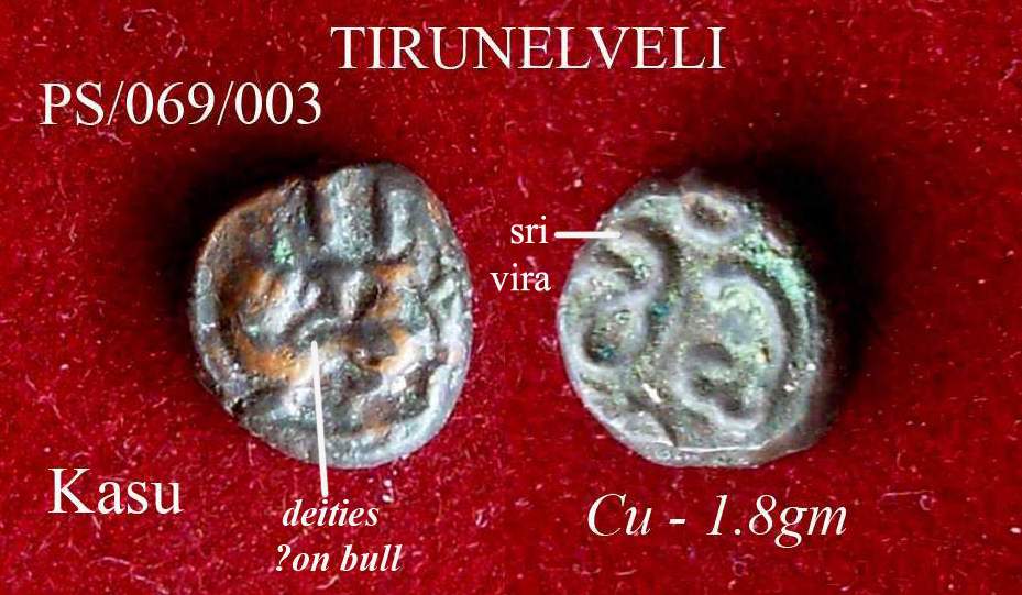 Coins-Of-India---Indian-Princely-States