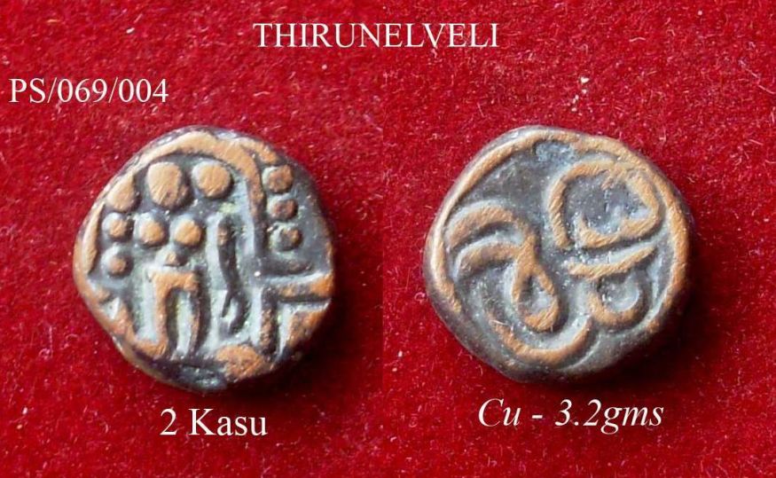 Coins-Of-India---Indian-Princely-States