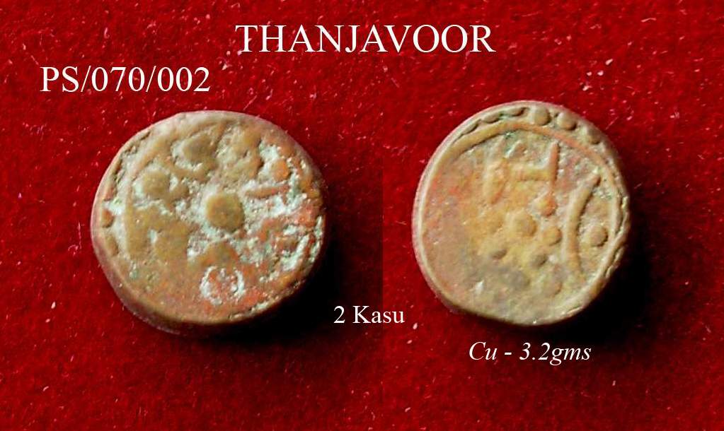 Coins-Of-India---Indian-Princely-States