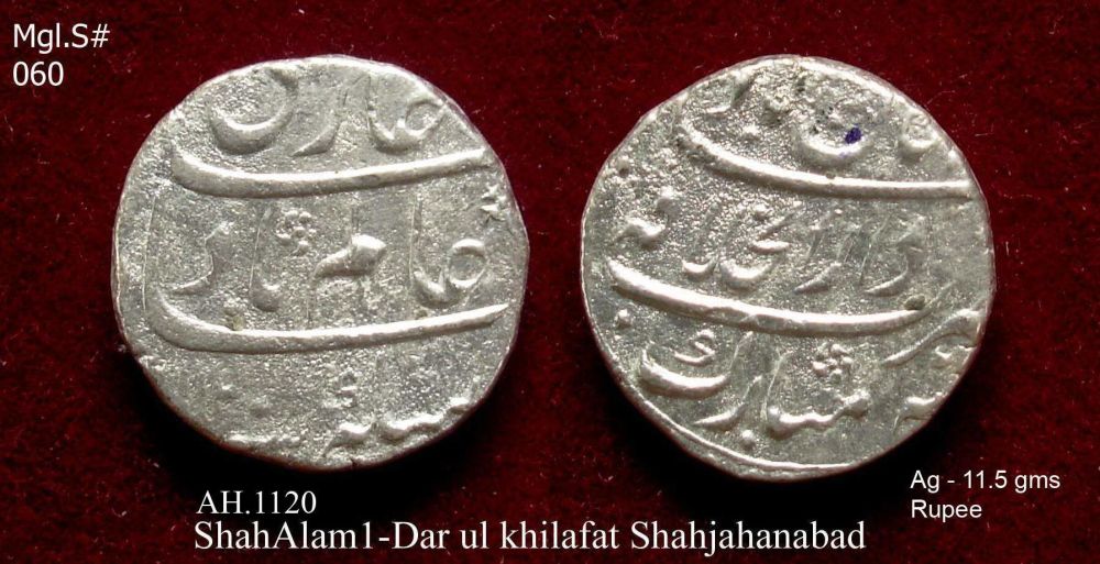 Coins-Of-India---Mughal-Coins