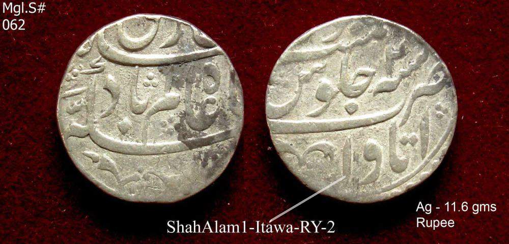 Coins-Of-India---Mughal-Coins