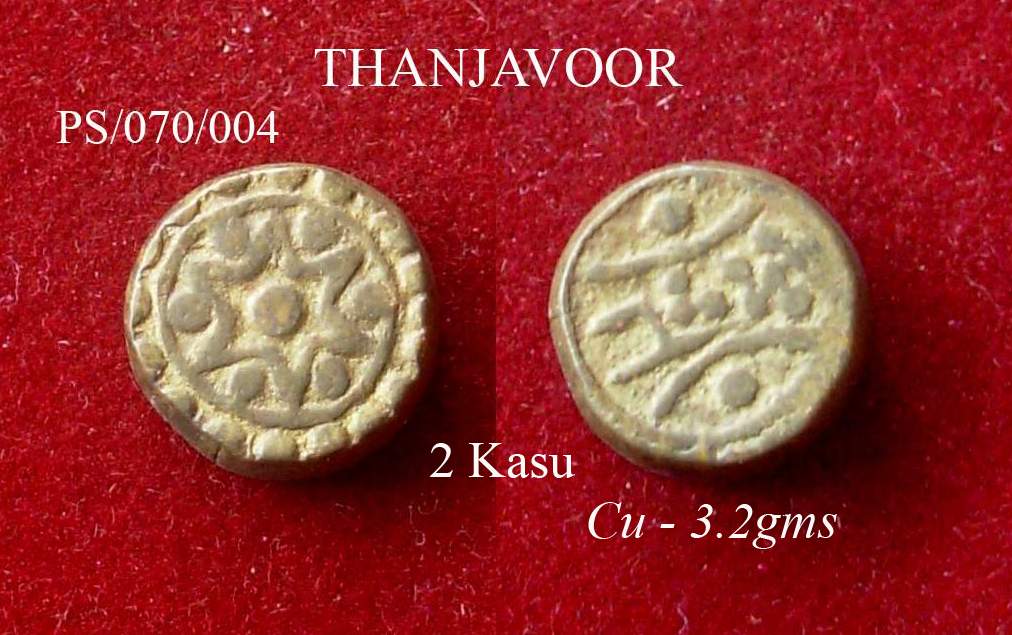 Coins-Of-India---Indian-Princely-States