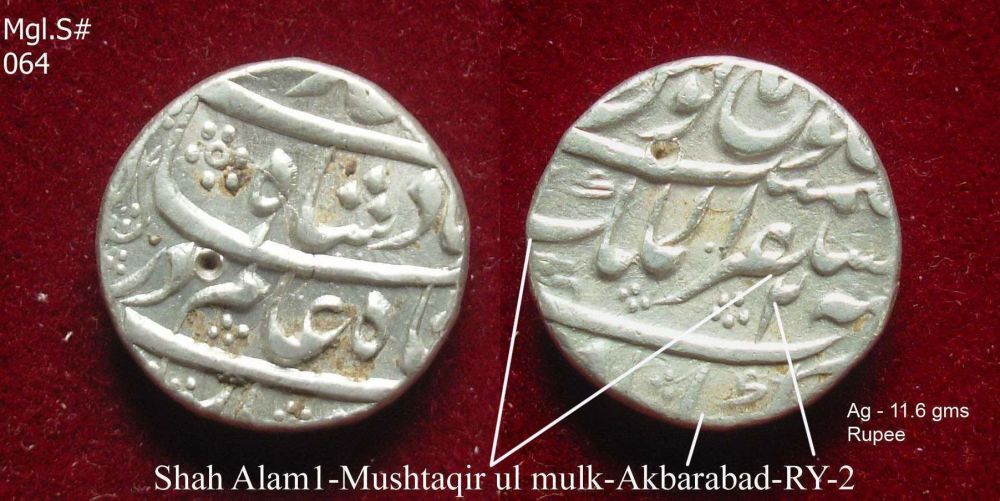 Coins-Of-India---Mughal-Coins