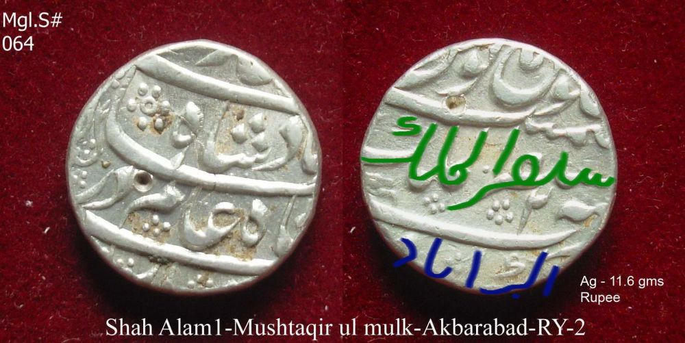 Coins-Of-India---Mughal-Coins