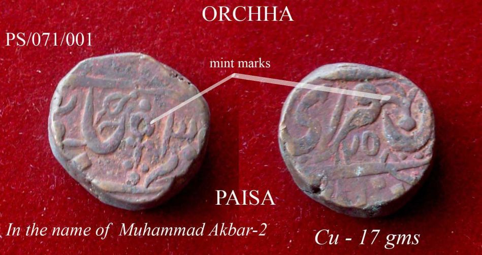 Coins-Of-India---Indian-Princely-States