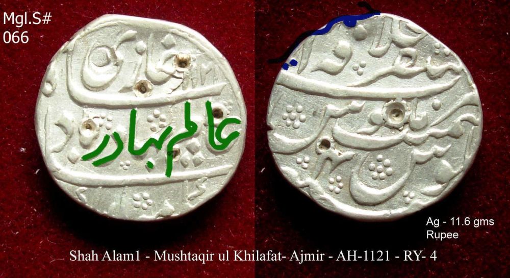 Coins-Of-India---Mughal-Coins