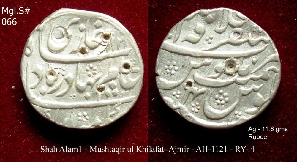Coins-Of-India---Mughal-Coins