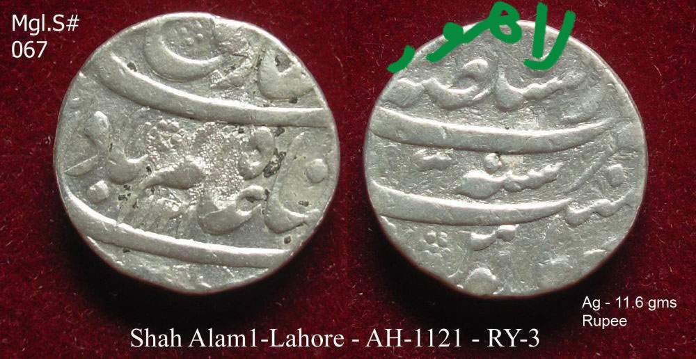 Coins-Of-India---Mughal-Coins