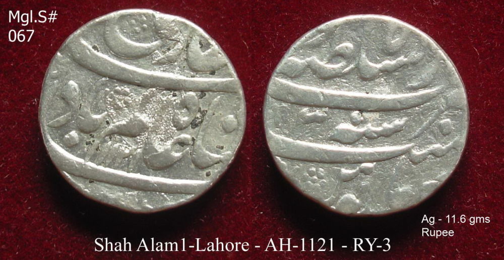 Coins-Of-India---Mughal-Coins