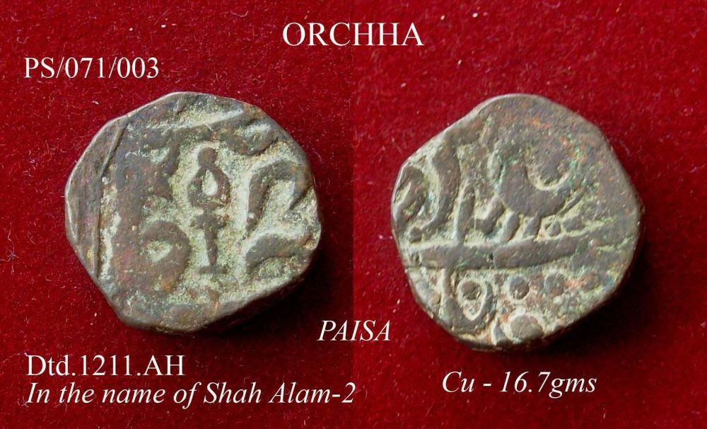 Coins-Of-India---Indian-Princely-States