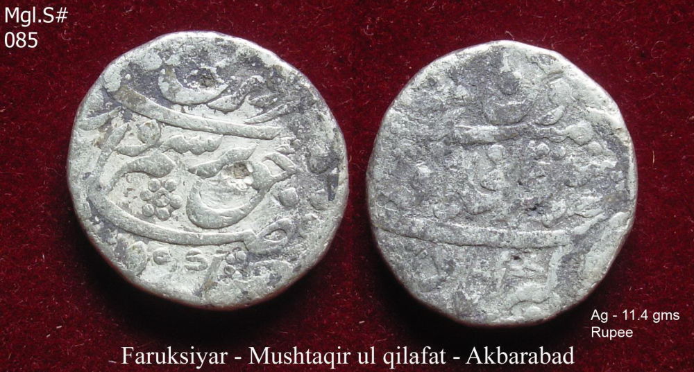 Coins-Of-India---Mughal-Coins
