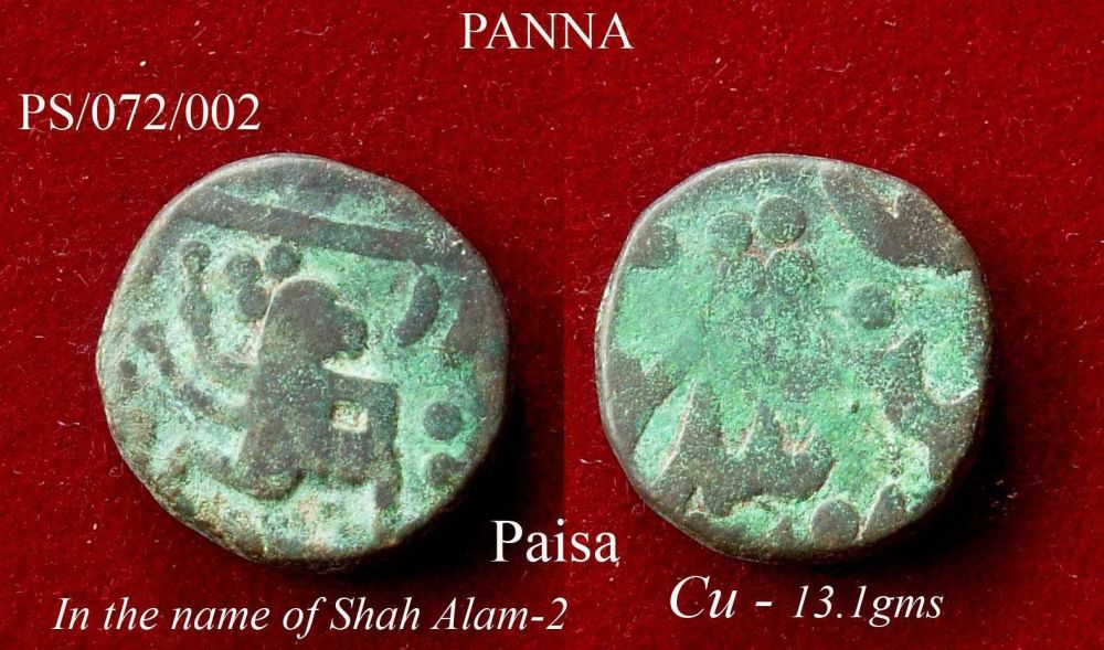 Coins-Of-India---Indian-Princely-States