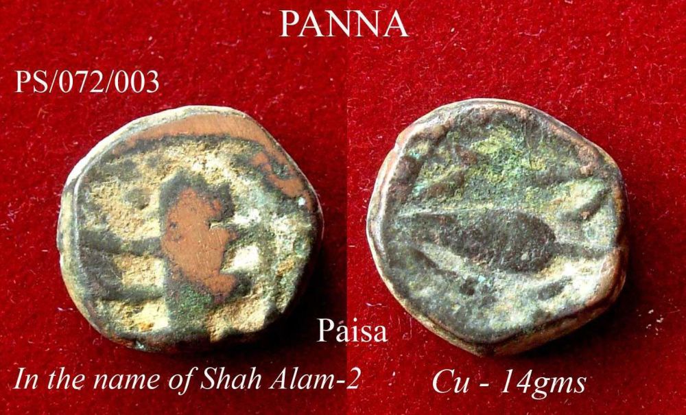Coins-Of-India---Indian-Princely-States