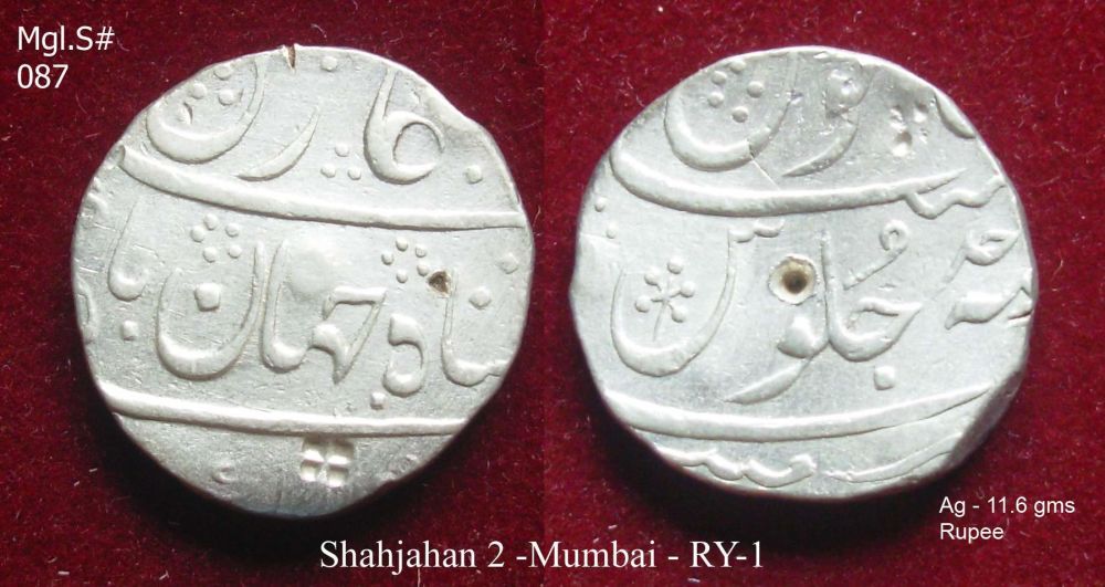 Coins-Of-India---Mughal-Coins