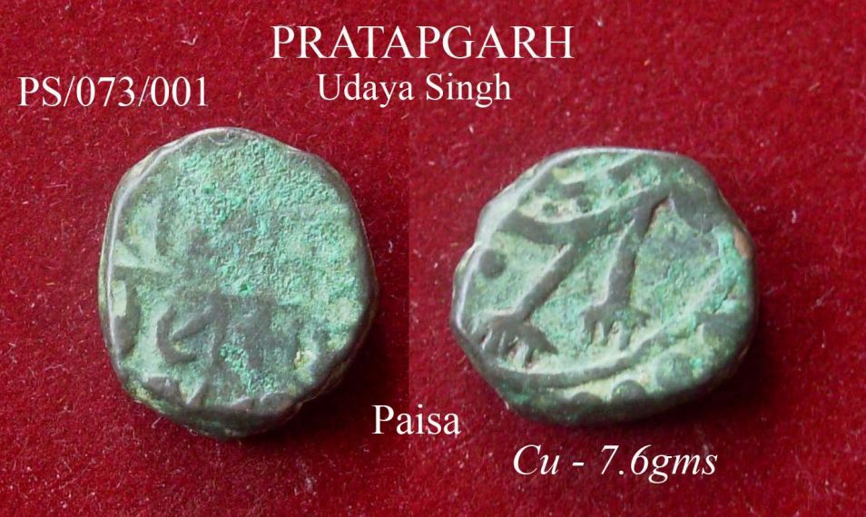 Coins-Of-India---Indian-Princely-States