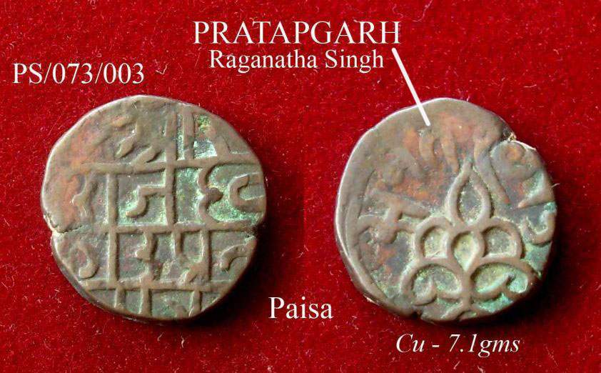 Coins-Of-India---Indian-Princely-States