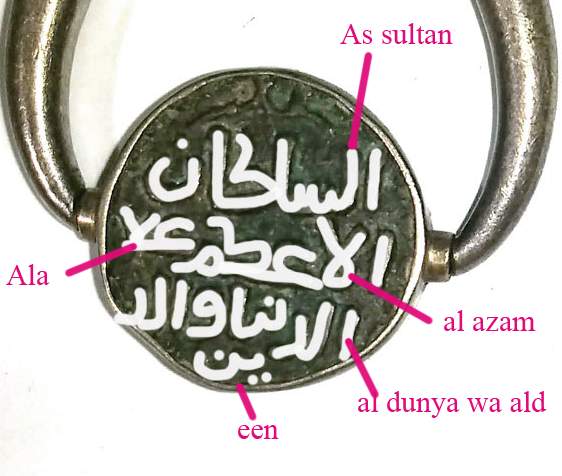 Coins-Of-India---Mughal-Coins