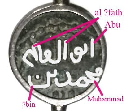 Coins-Of-India---Mughal-Coins