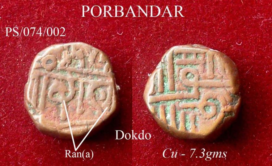 Coins-Of-India---Indian-Princely-States