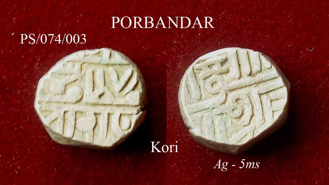 Coins-Of-India---Indian-Princely-States