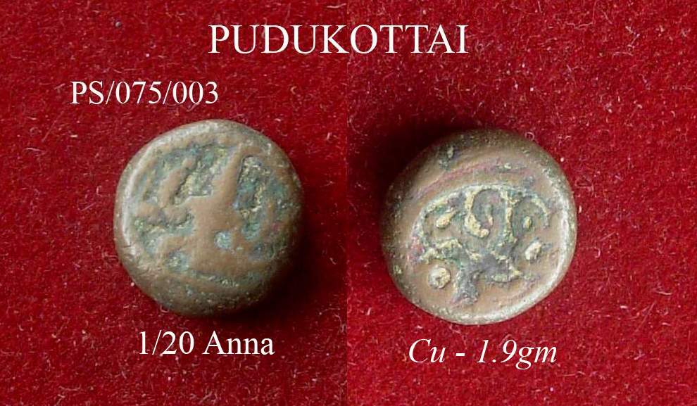 Coins-Of-India---Indian-Princely-States