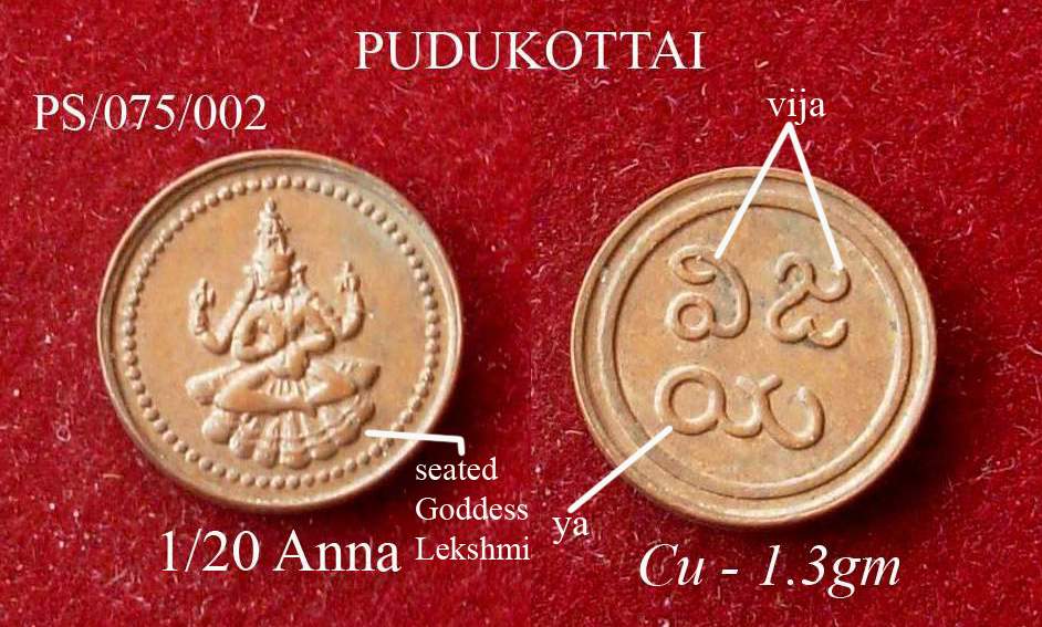 Coins-Of-India---Indian-Princely-States