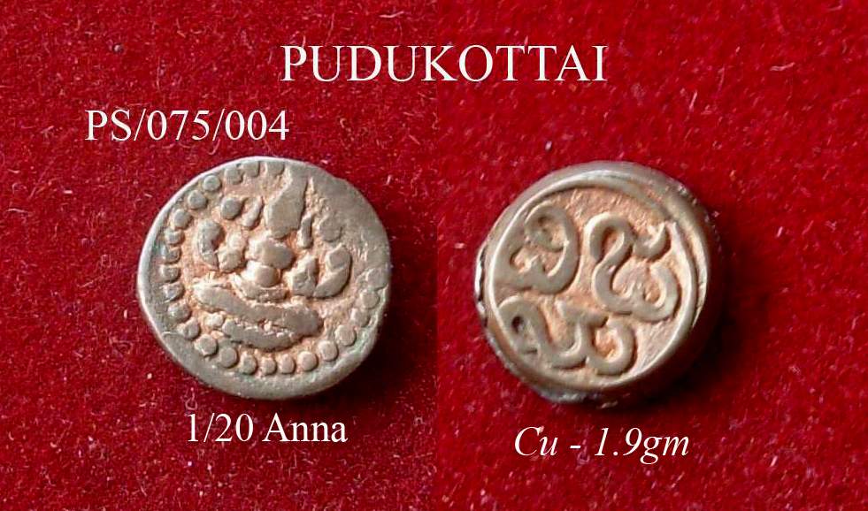Coins-Of-India---Indian-Princely-States