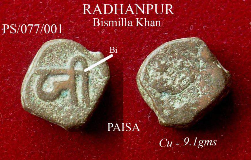 Coins-Of-India---Indian-Princely-States