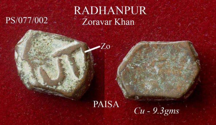 Coins-Of-India---Indian-Princely-States