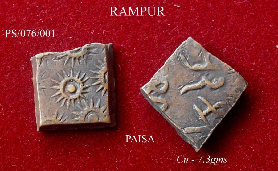 Coins-Of-India---Indian-Princely-States