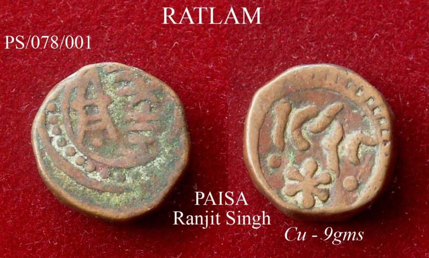 Coins-Of-India---Indian-Princely-States