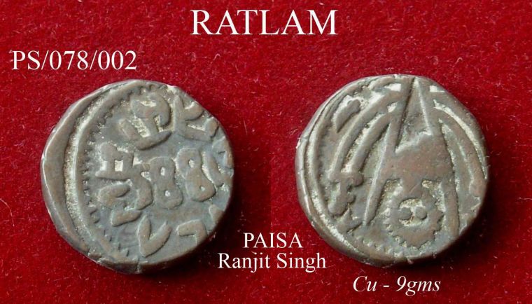 Coins-Of-India---Indian-Princely-States