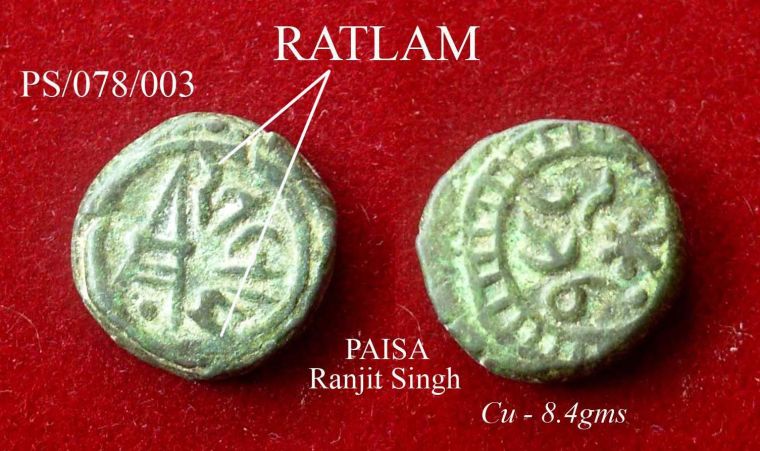 Coins-Of-India---Indian-Princely-States