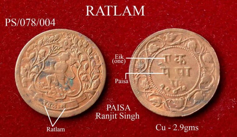 Coins-Of-India---Indian-Princely-States