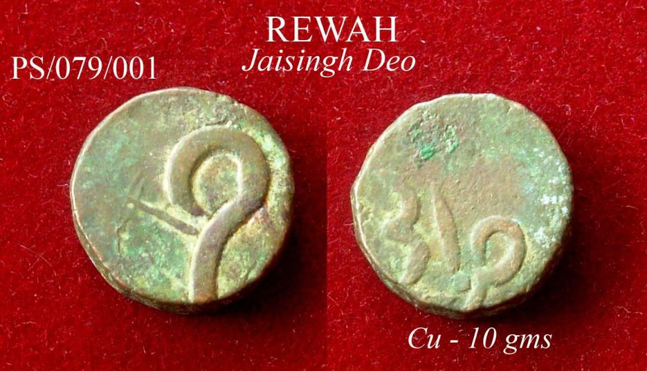 Coins-Of-India---Indian-Princely-States