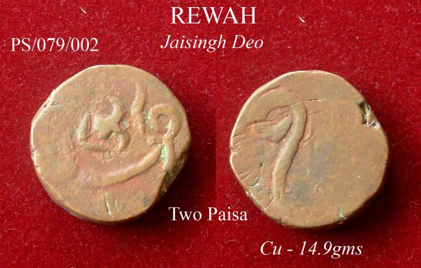 Coins-Of-India---Indian-Princely-States