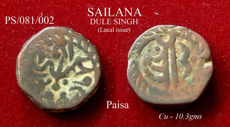Coins-Of-India---Indian-Princely-States