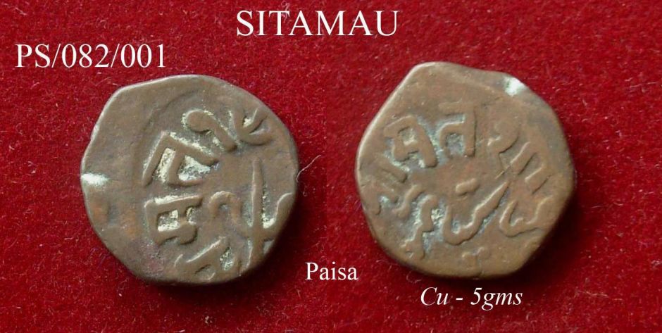 Coins-Of-India---Indian-Princely-States
