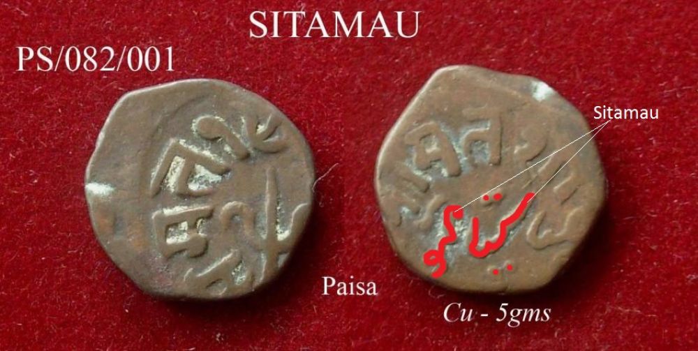 Coins-Of-India---Indian-Princely-States