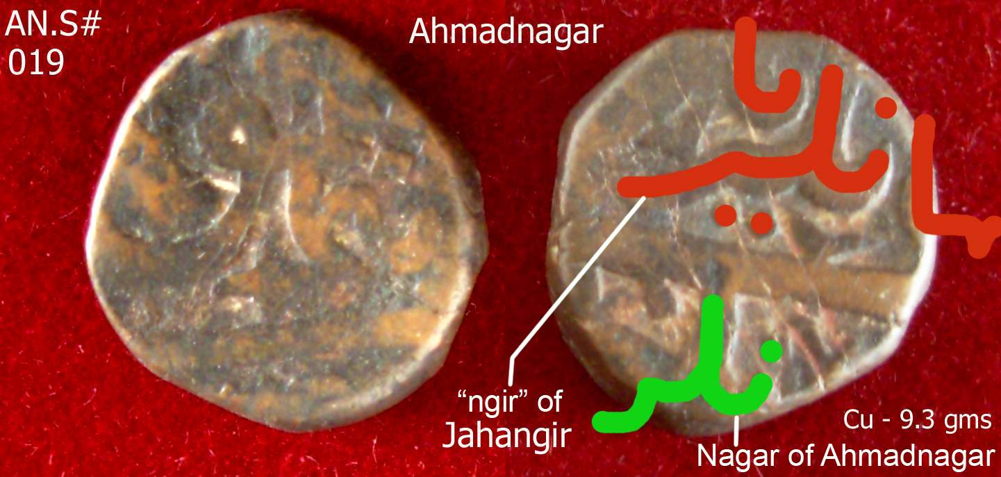 Coins-Of-India---Gulbarga-Bahmani-Sultanate-Coins