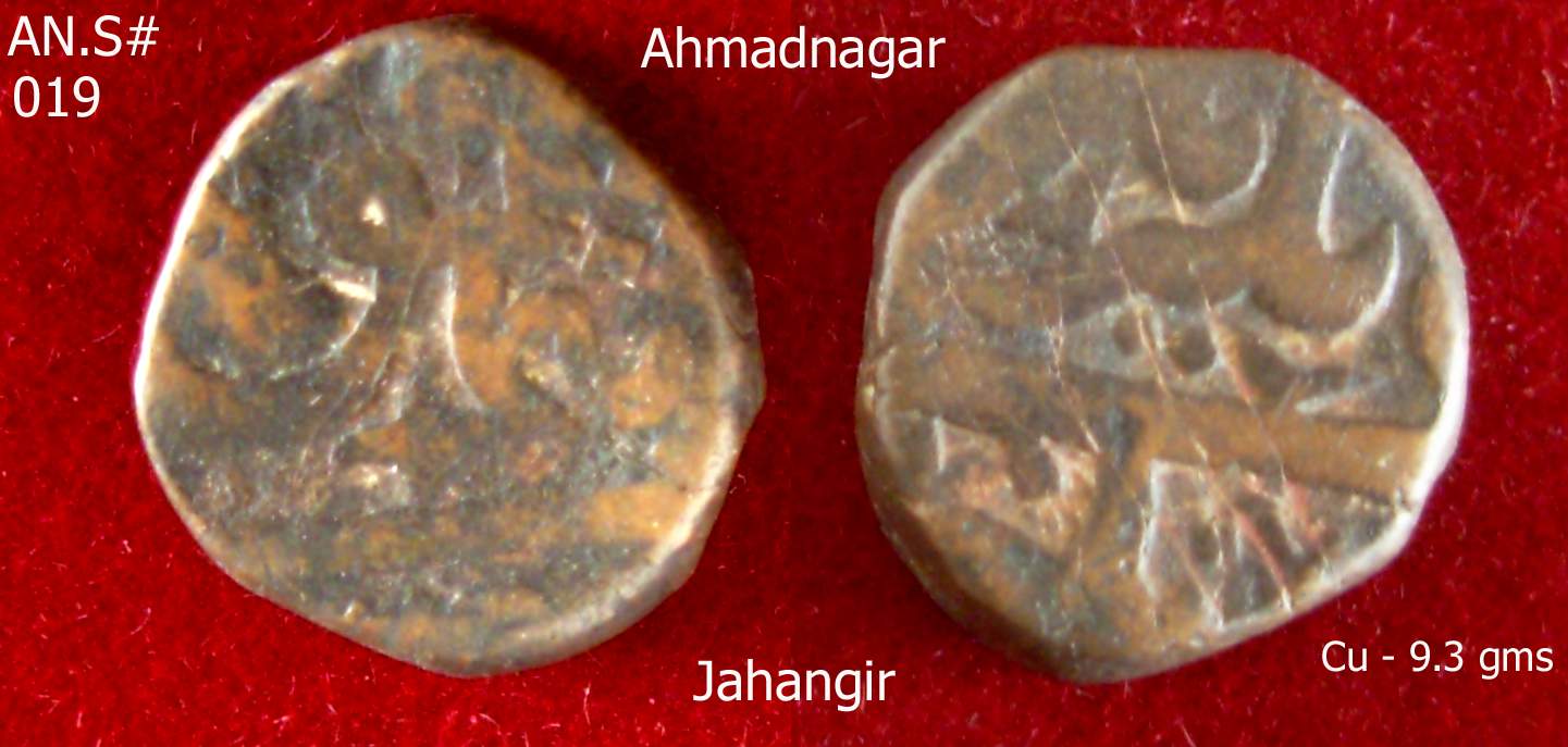 Coins-Of-India---Gulbarga-Bahmani-Sultanate-Coins