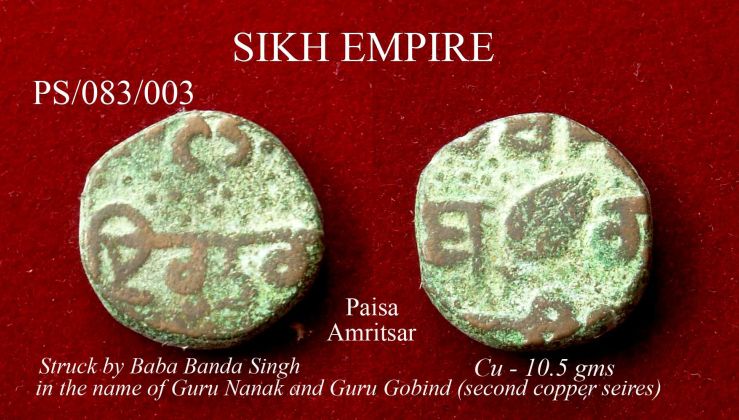 Coins-Of-India---Indian-Princely-States