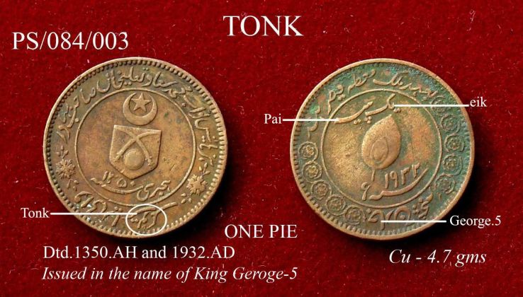 Coins-Of-India---Indian-Princely-States